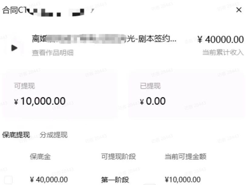 AI小说短故事项目,大佬亲测月入1-3W,零基础教你用AI批量产出优质短故事,实现一稿多吃多渠道变现(更新0910)-锦程资源站