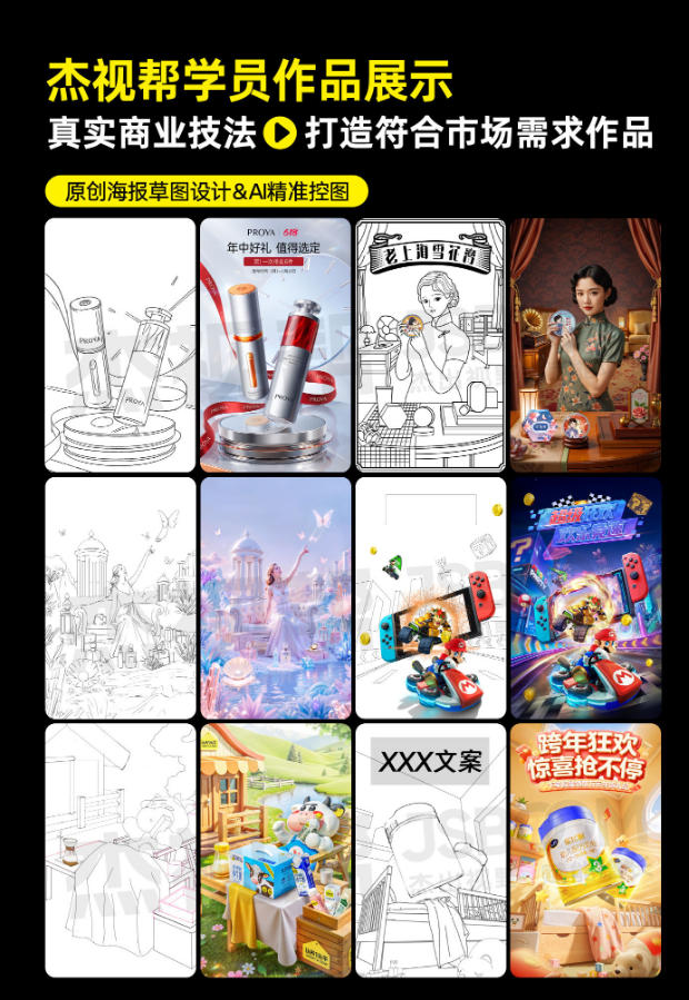 电商头等舱2026新课,当AI把执行变得廉价,理解真实商业需求,将成为价值核心-锦程资源站