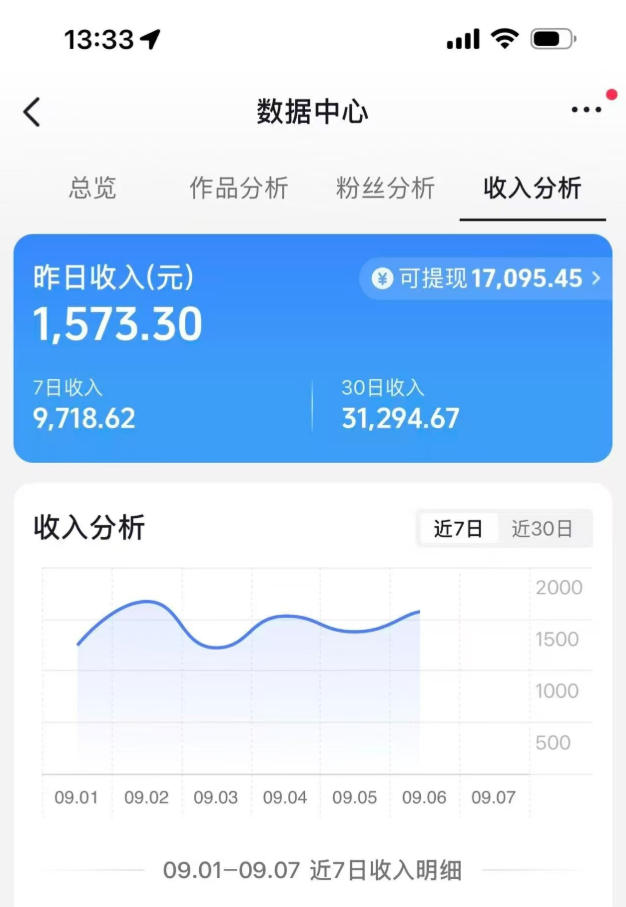 抖音9.5W粉丝博主同款AI光头强语录实战教学，手机、电脑均可操作，零基础快速制作高流量语录短视频-锦程资源站