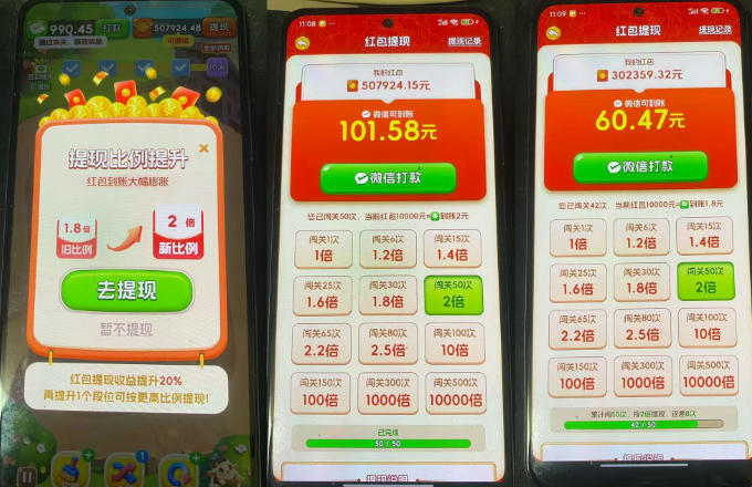 小游戏撸金玩法,单机30-100,手动简单操作,不需要科技-锦程资源站