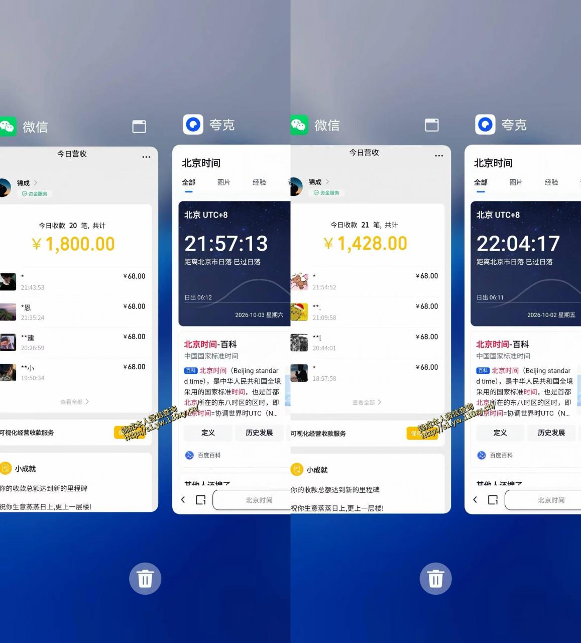 单身经济小众赛道,一个人一部手机,每天稳定1000+,利用下班碎片时间即可【揭秘】-锦程资源站