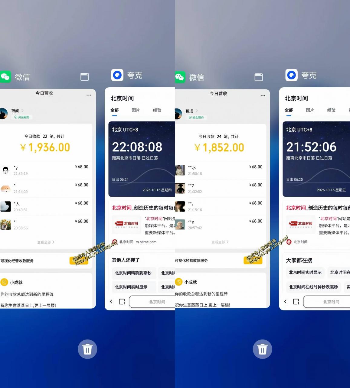 单身经济小众赛道，每天800-1000，一部手机就能干，最适合普通人的项目【揭秘】-锦程资源站