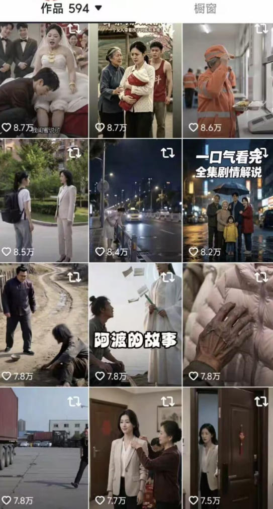 抖音卡转发搬运8.0，仅限苹果手机，卡转发+卡蝶片，暂停不显示原作者，碟片显示自己头像-锦程资源站